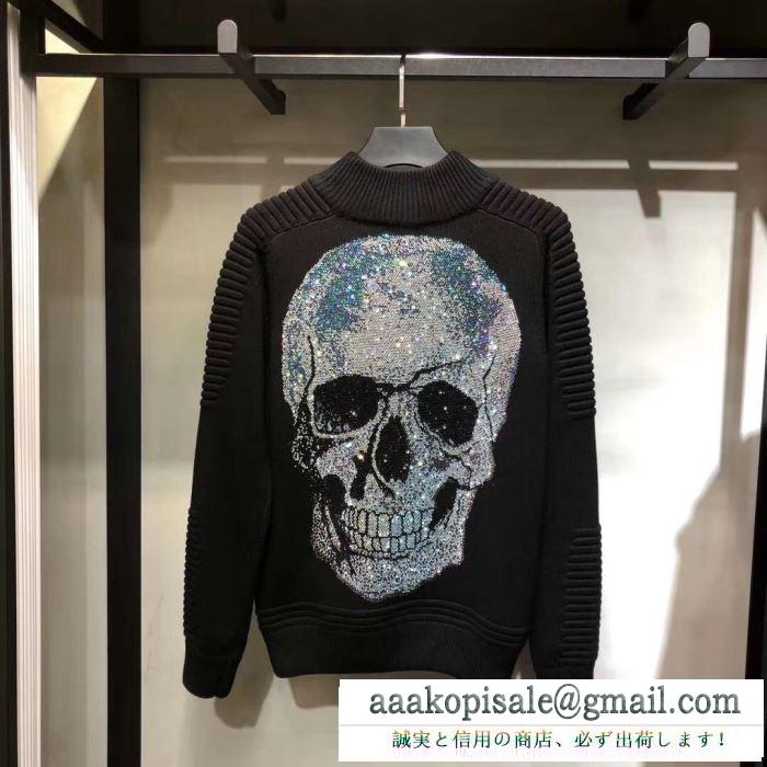 フィリッププレイン ブルゾン 冬のおしゃれをレベルアップ PHILIPP PLEIN この秋におしゃれでかわいい着こなし