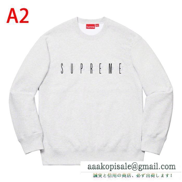 20SSトレンド supreme 19fw fuck you crewneck 多色可選 プルオーバーパーカーこなれ感のあるコーデに