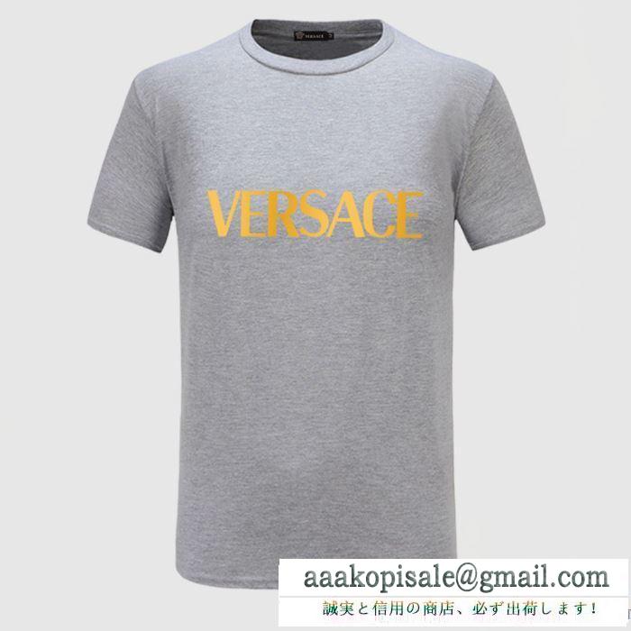 多色可選 心踊るおしゃれスタイル ヴェルサーチ通勤向けのコーデにも   VERSACE半袖Tシャツ 一年中着回しの効く