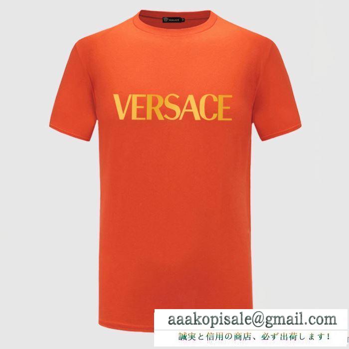 多色可選 心踊るおしゃれスタイル ヴェルサーチ通勤向けのコーデにも   VERSACE半袖Tシャツ 一年中着回しの効く