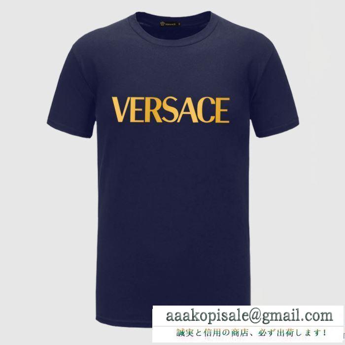 多色可選 心踊るおしゃれスタイル ヴェルサーチ通勤向けのコーデにも   VERSACE半袖Tシャツ 一年中着回しの効く