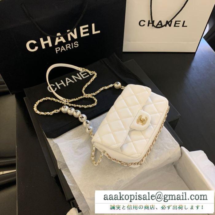 2色可選 レディースバッグ 軽やかなトレンドに合う  chanel 上品なスタイルを楽しむ