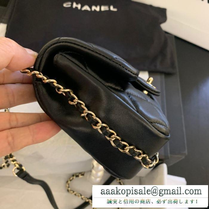 2色可選 レディースバッグ 軽やかなトレンドに合う  chanel 上品なスタイルを楽しむ