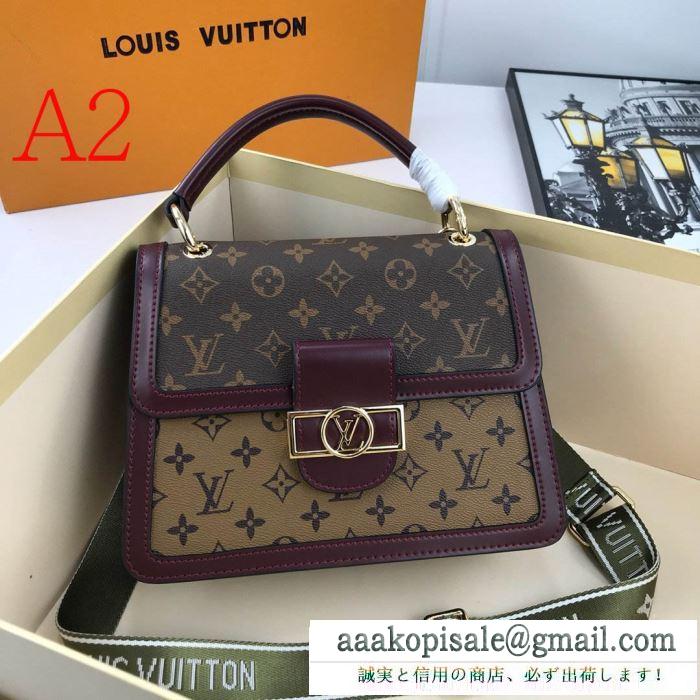 多色可選 春夏になると流行する ルイ ヴィトン louis vuitton 実用性の高さも魅力 レディースバッグ