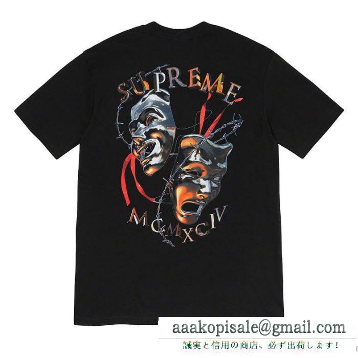 2色可選 シュプリーム こなれ感のあるコーデに supreme コーデを上品にマッチ 半袖tシャツ