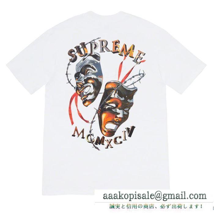 2色可選 シュプリーム こなれ感のあるコーデに supreme コーデを上品にマッチ 半袖tシャツ