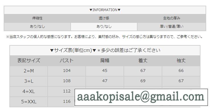 モンクレールサイズ