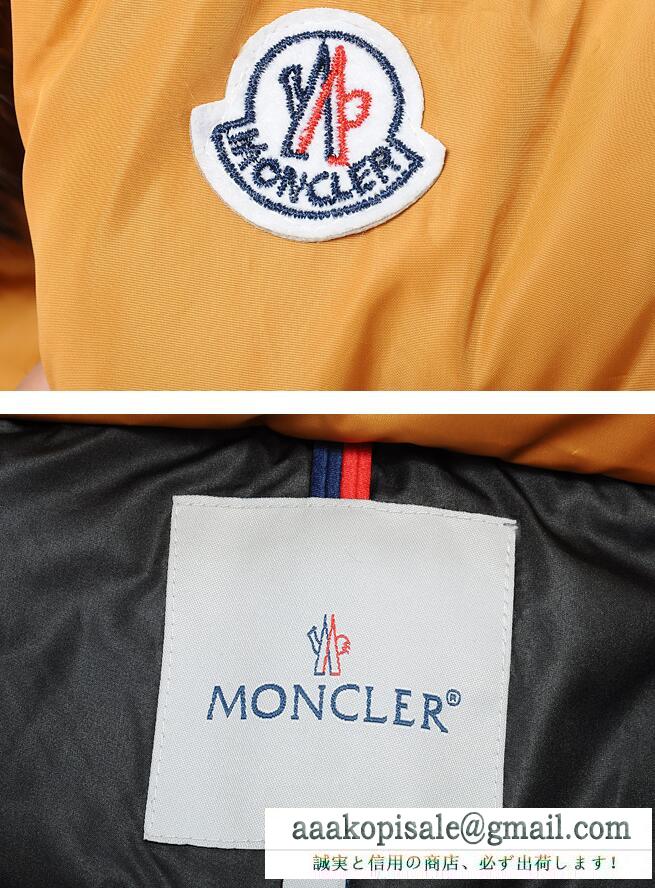 超高品質の軽やかな着心地と高い保温力を持たす モンクレール moncler レデイース ダウンジャケット 女性用 イエロー