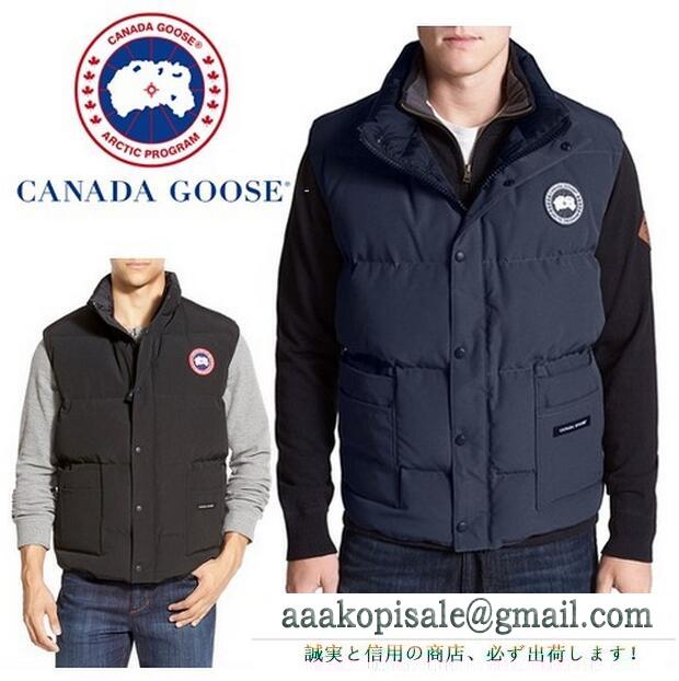 秋から春までロングシーズン着用できるカナダグースダウンジャケットｓ級コピーブランド品 canada goose 2色選択可のメンズダウンベスト