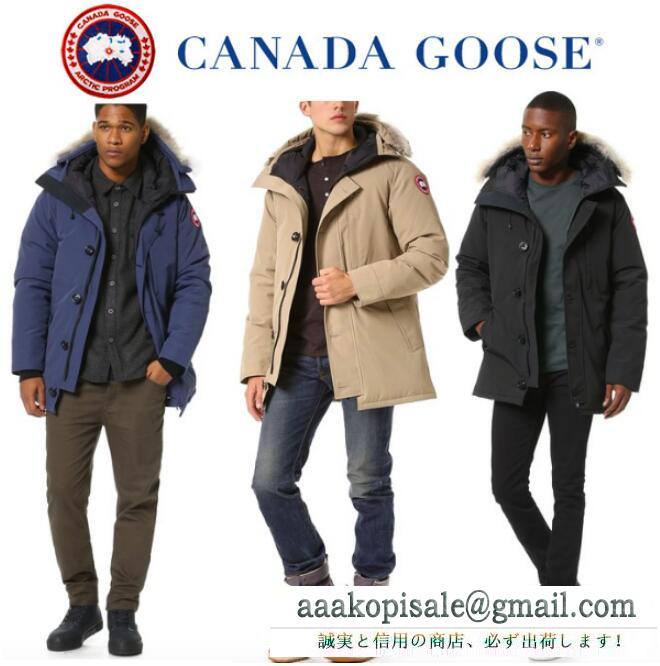 保温性に優れたカナダグース コピーcanada goose 男性用の3色選択可能のダウンジャケット