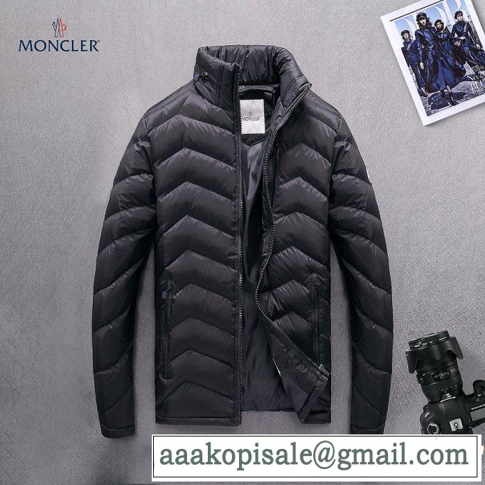 最終数量限り！　モンクレール MONCLER　 ダウンジャケット メンズ　今季大人気新作登場　2色可選