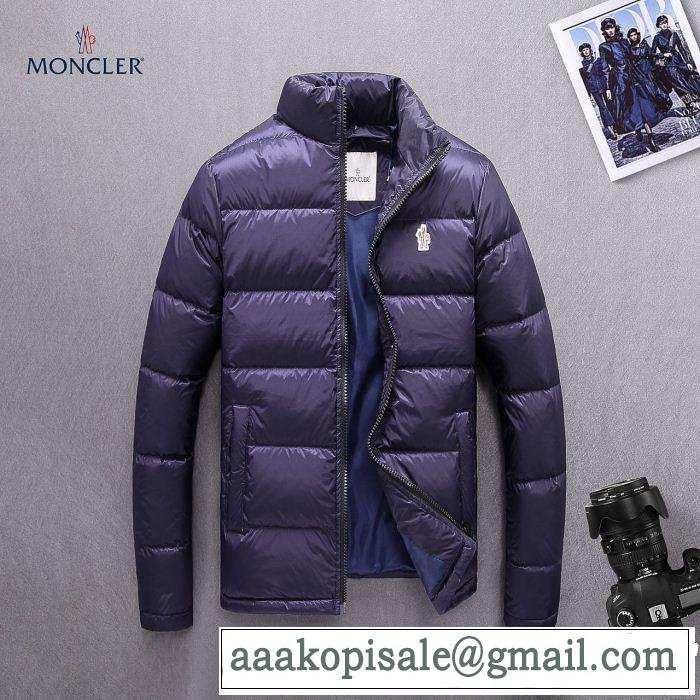  ダウンジャケット メンズ　最近人気一番！　 絶妙な新商品　2色可選  　モンクレール MONCLER