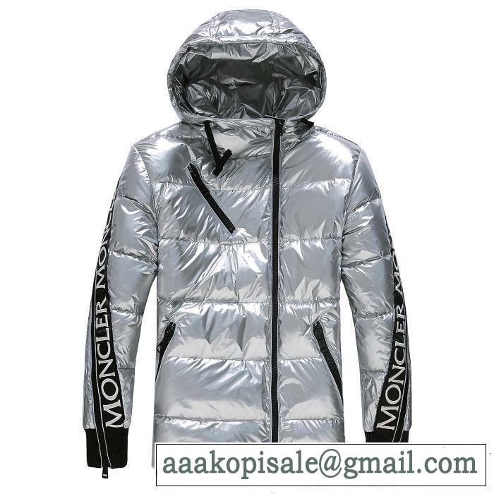 MONCLER ダウンジャケット メンズ 今年っぽくNEWファッション2018最安値！モンクレール