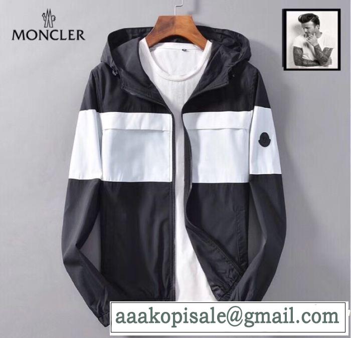 大胆なデザイン MONCLER 軽量ジャケット モンクレール2018人気の主流アイテム