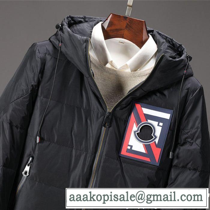 3万円以内新作商品 VIPセール限定品 完売間近超人気 MONCLER モンクレール ダウンジャケット