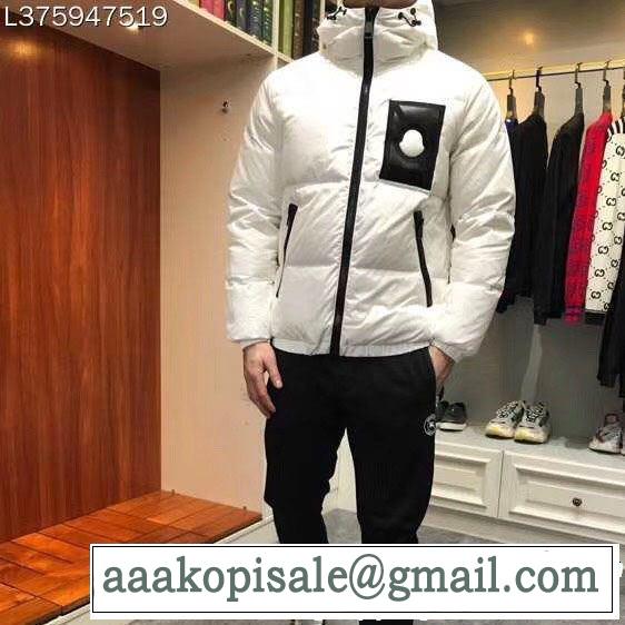 おすすめ数量限定品 コレは買い！最安値 海外超人気 MONCLER モンクレール ダウンジャケット