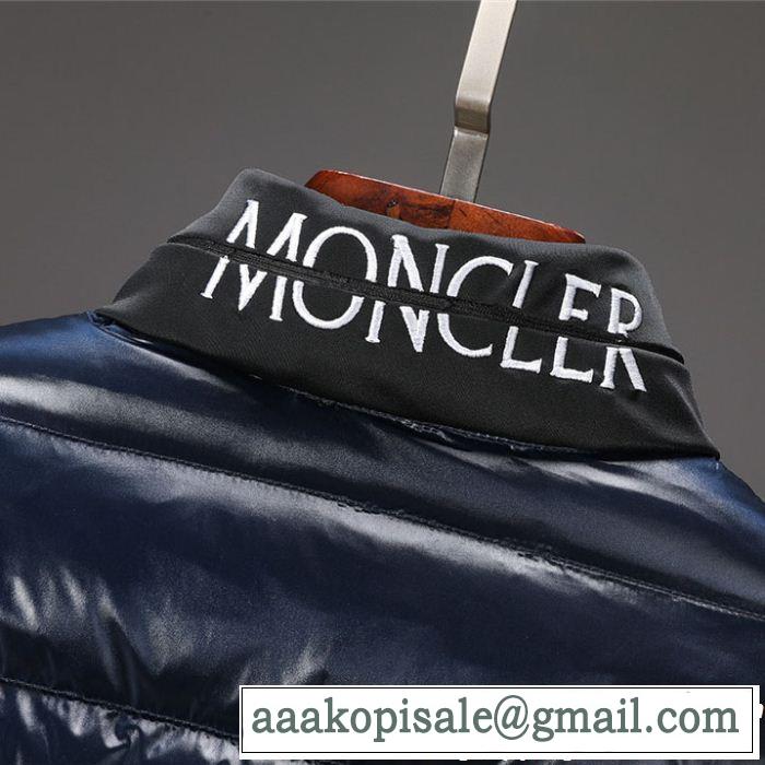 今、大人のお洒落に Newアイテム モンクレール MONCLER ダウンジャケット 2色可選