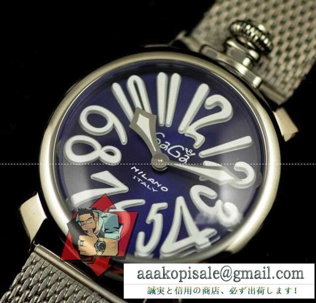 お洒落なガガミラノ 偽物 gaga milano 知名度のあるブランド時計