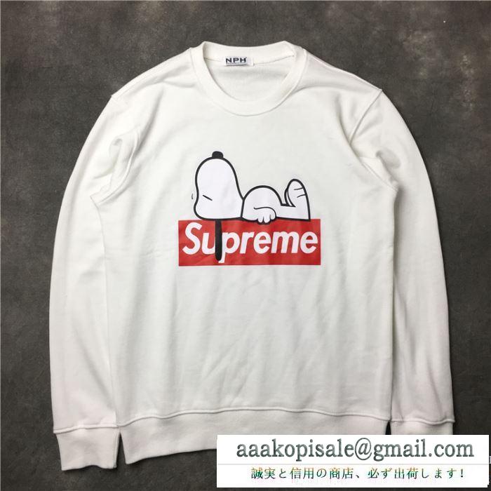 シュプリーム supreme 2色可選 激安大特価格安 2017ss 満足できるコート