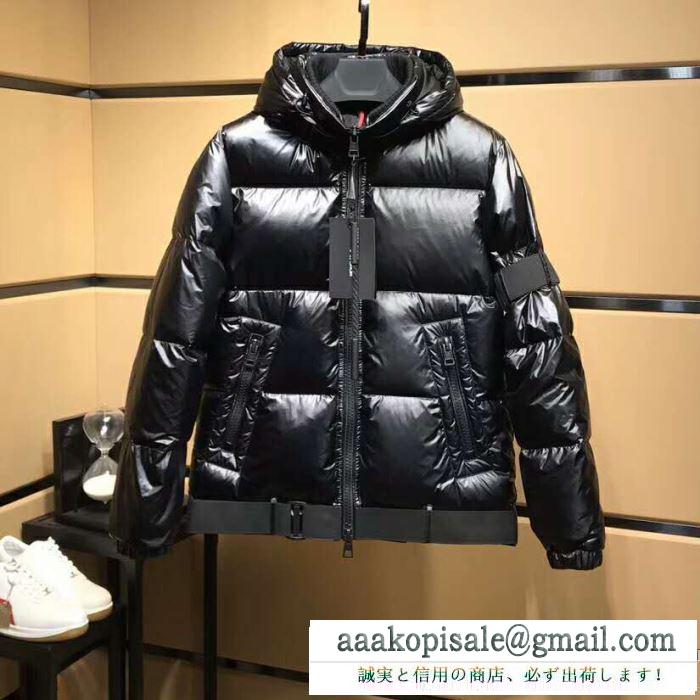 モンクレール moncler ダウンジャケット 絶対オススメ? 2017秋冬 防風性に優れ