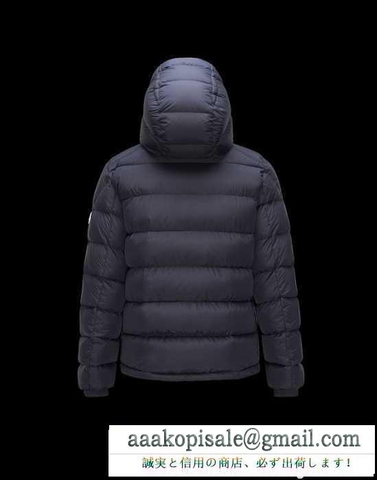 保温性抜群モンクレールメンズダウンジャケット moncler vitoux ダウンアウター2色可選