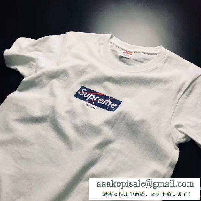 永遠の万能アイテム 白ｔシャツ 2018年春夏 人気 最新入荷supreme ｔシャツ ボックスロゴ クール ヒップホップ ユニセックス おしゃれ ｔシャツ