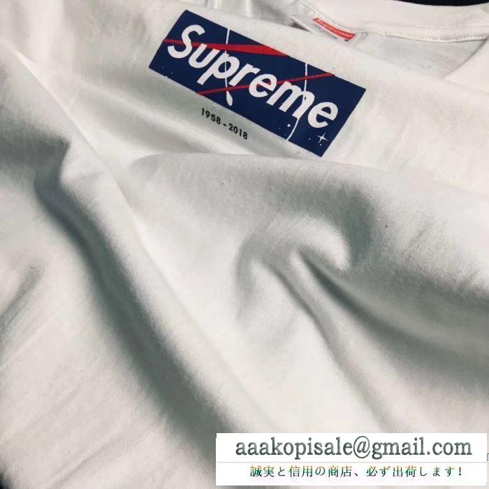 永遠の万能アイテム 白ｔシャツ 2018年春夏 人気 最新入荷supreme ｔシャツ ボックスロゴ クール ヒップホップ ユニセックス おしゃれ ｔシャツ