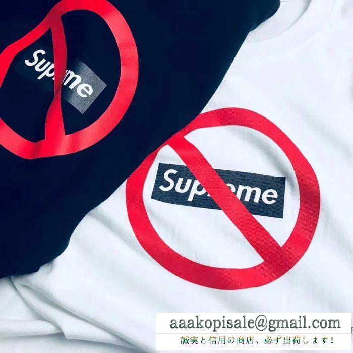 2018赤字超特価格安SUPREMEシュプリームコピー通販ｔシャツ 男女兼用半袖tシャツコピー ボックスロゴ付き ブラック ホワイト 