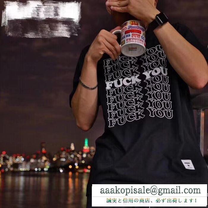 超人気タレントSUPREMEシュプリームコピー代引き 男女兼用半袖tシャツコピー fuck you英字付き ブラック ホワイト イエロー ライトブルー 