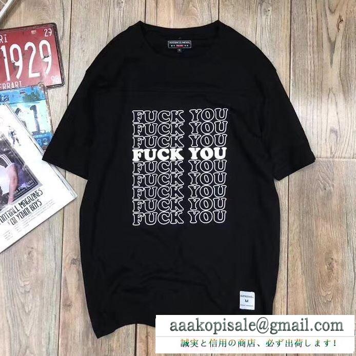 超人気タレントSUPREMEシュプリームコピー代引き 男女兼用半袖tシャツコピー fuck you英字付き ブラック ホワイト イエロー ライトブルー 