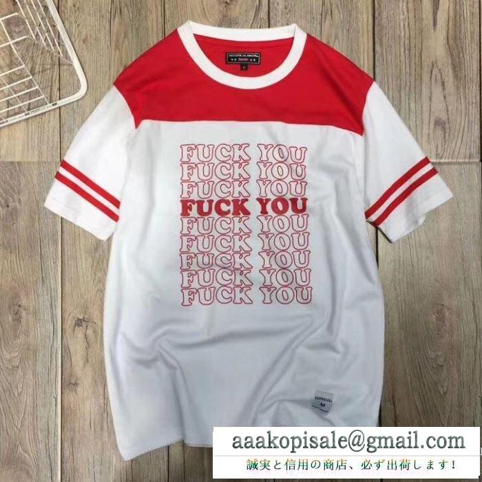 超人気タレントSUPREMEシュプリームコピー代引き 男女兼用半袖tシャツコピー fuck you英字付き ブラック ホワイト イエロー ライトブルー 