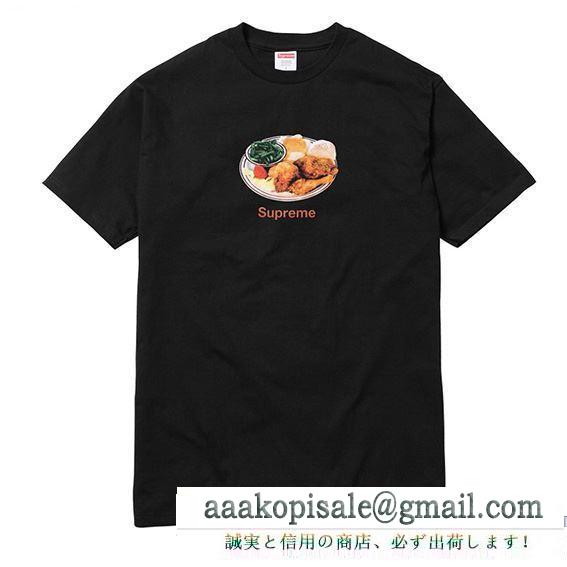 通気性、着心地がいいSUPREMEシュプリーム偽物Ｔシャツ 男女兼用半袖tシャツ 英字ロゴ付き ブラック ホワイト2色 