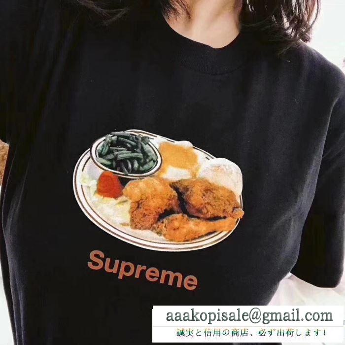 通気性、着心地がいいSUPREMEシュプリーム偽物Ｔシャツ 男女兼用半袖tシャツ 英字ロゴ付き ブラック ホワイト2色 