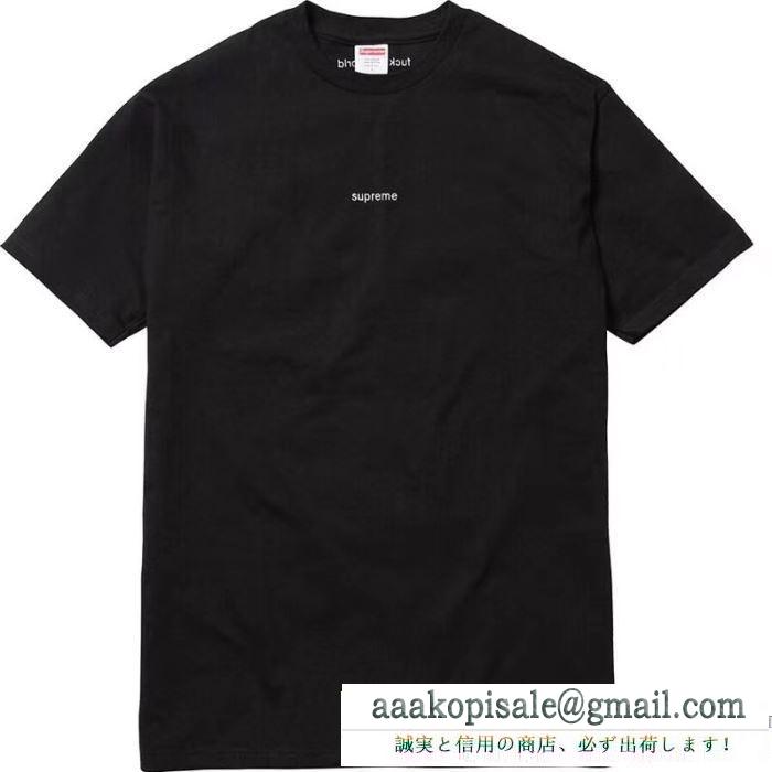 大人のセンスを感じさせるSUPREMEシュプリームＴシャツコピー 男女兼用半袖tシャツ 無地 ブラック ホワイト2色 