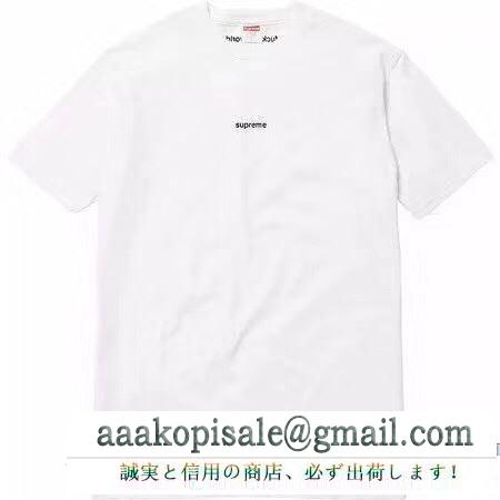 大人のセンスを感じさせるSUPREMEシュプリームＴシャツコピー 男女兼用半袖tシャツ 無地 ブラック ホワイト2色 