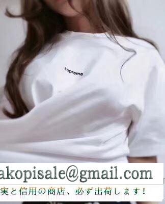 大人のセンスを感じさせるSUPREMEシュプリームＴシャツコピー 男女兼用半袖tシャツ 無地 ブラック ホワイト2色 