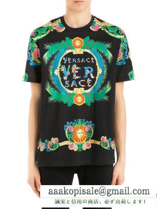 ピュアな印象にVERSACE ヴェルサーチ ｔシャツ コピー 快適 個性派 流行り トップス 人気 メンズ 18夏新款