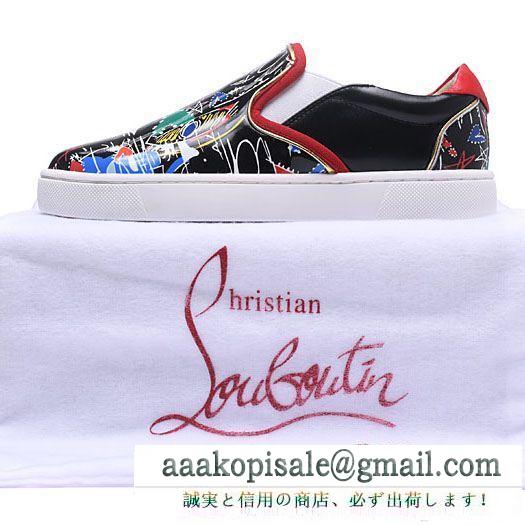 上質な質感!ルブタンスーパーコピーChristian louboutinスニーカー激安カジュアル本革メンズスリッポンシューズ