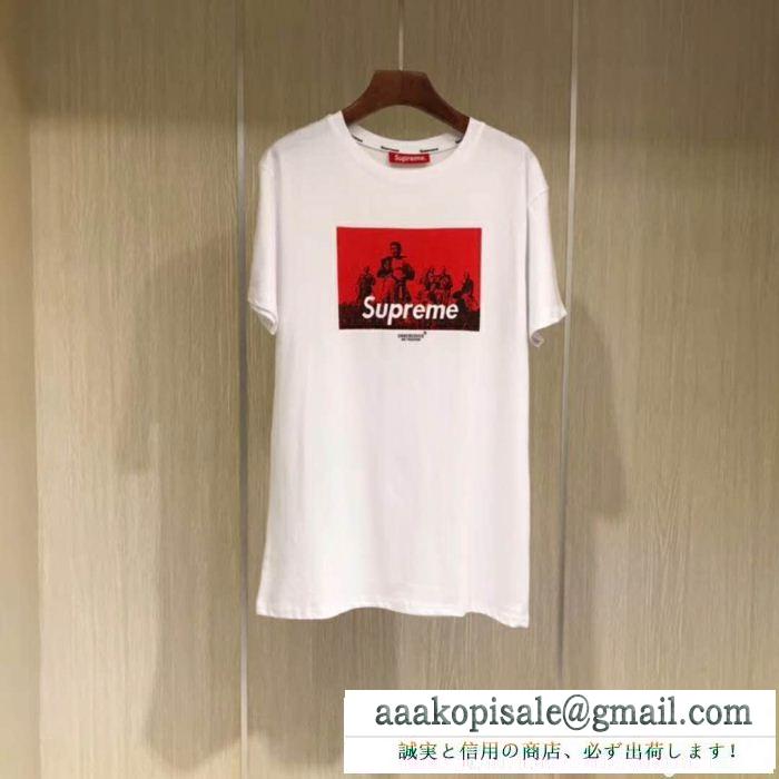 個性を引き立てSupremeシュプリーム通販激安スポーツTシャツ&ロングパンツセットアップ人気上下セット