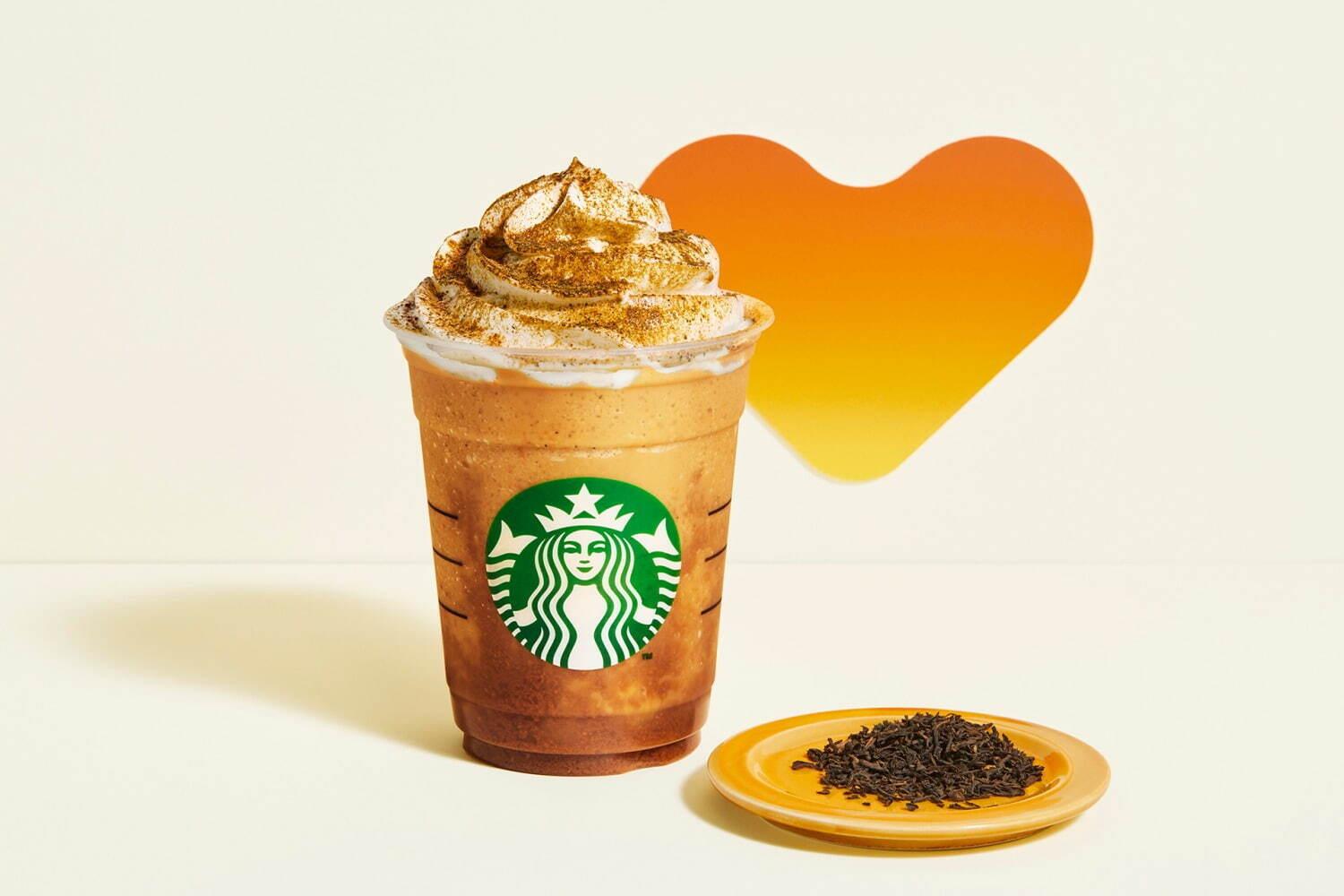 スターバックスからコーヒー＆紅茶の“リッチなティラミス”フラペチーノ コピー